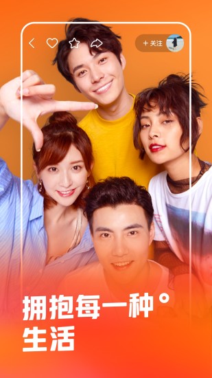 快手下载手机版最新版破解版