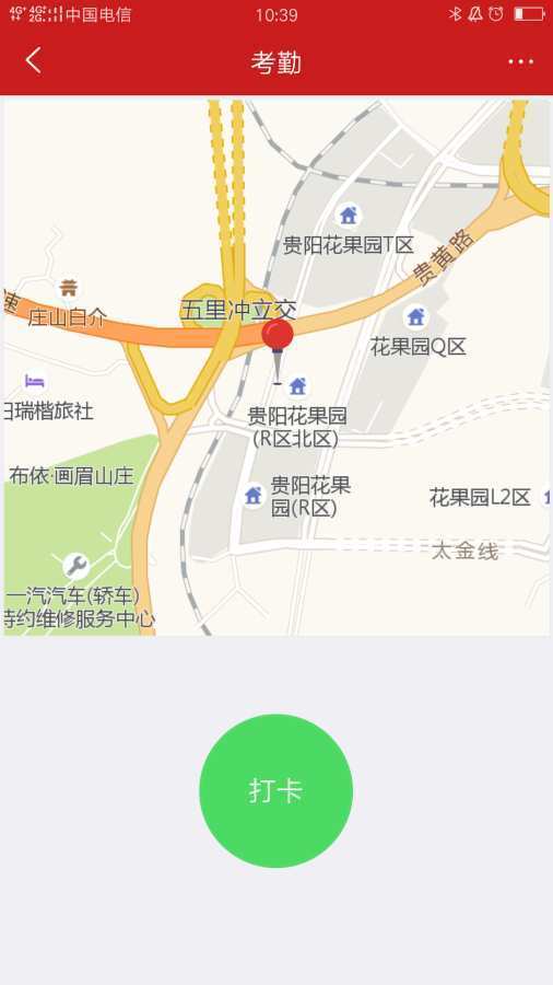 南明城管大队安卓版破解版