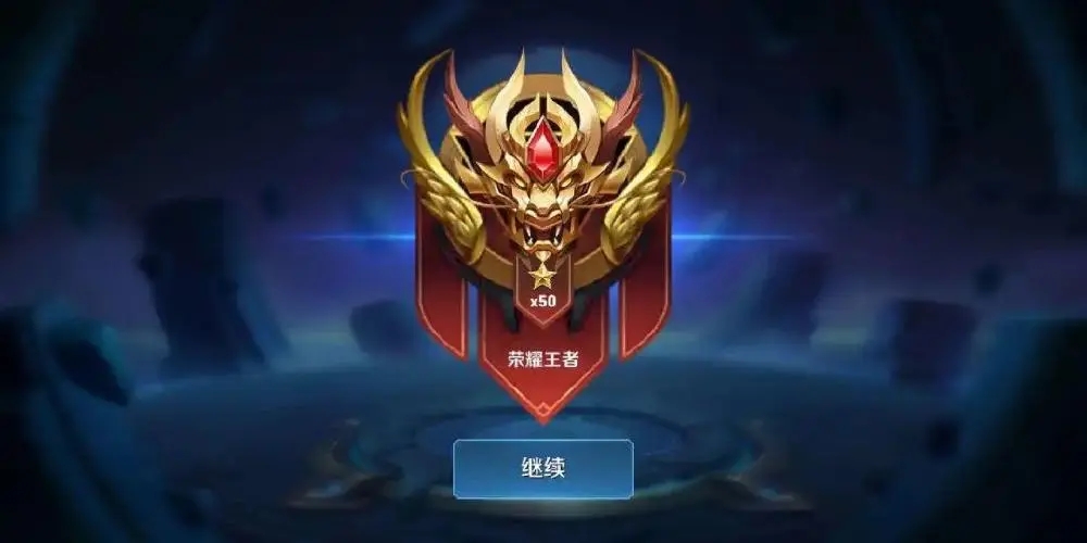 王者荣耀荣耀王者专属称号获取条件-王者荣耀荣耀王者专属称号怎么
