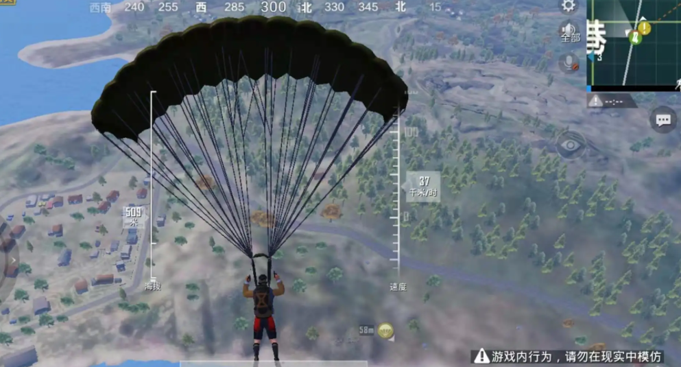 和平精英跳伞怎么跳-和平精英跳伞有哪些技巧