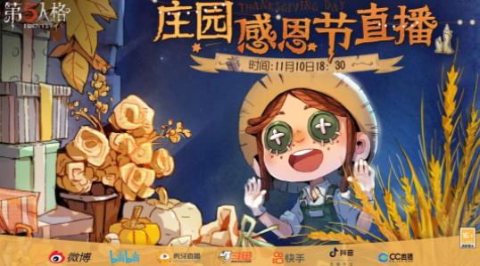 阴阳师百绘罗衣2022官网链接入口分享