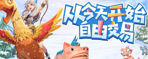 创造与魔法珍珠有什么用