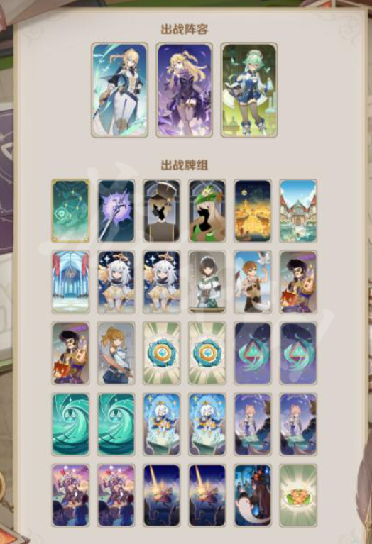 原神七圣召唤双风阵容搭配