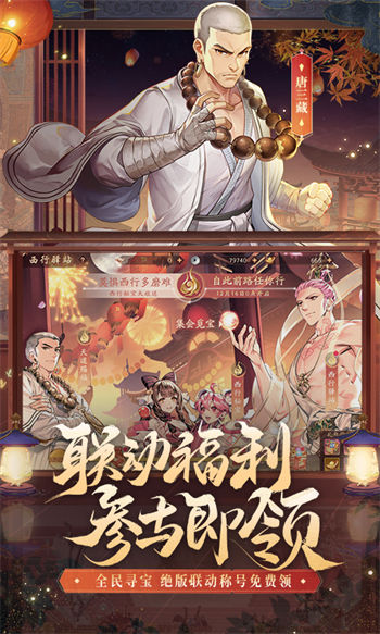 少年三国志2最新版