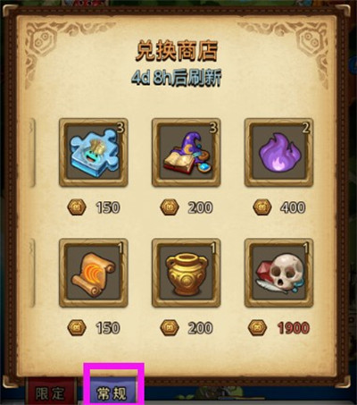 不思议迷宫开罗冒险活动玩法攻略