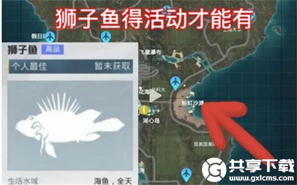 和平精英钓鱼大赛每天上限多少