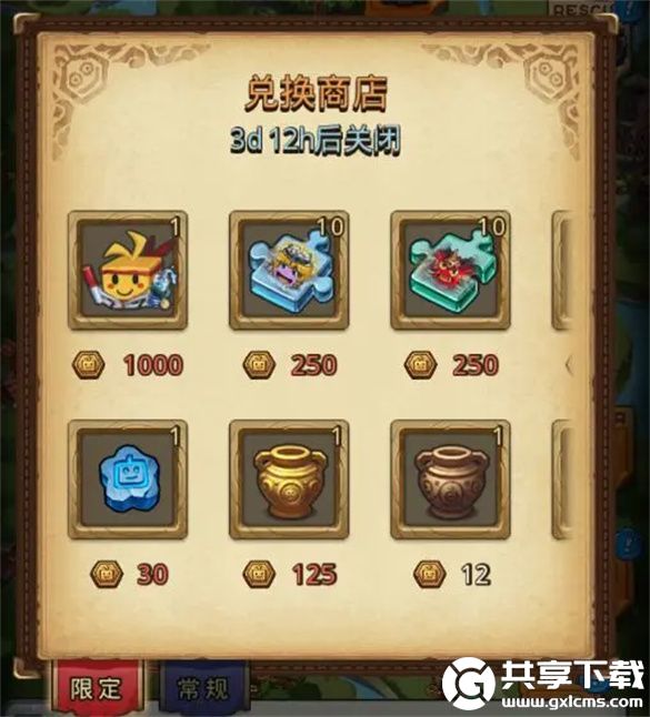 不思议迷宫2023开罗联动活动有什么