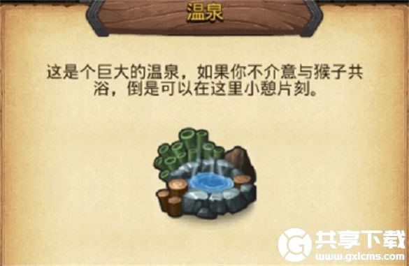 不思议迷宫劳动最光荣越野怎么打