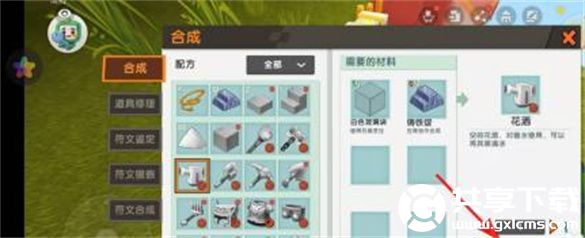 迷你世界花洒怎么做