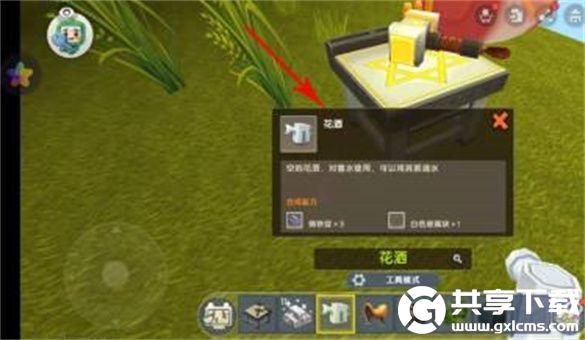 迷你世界花洒怎么做