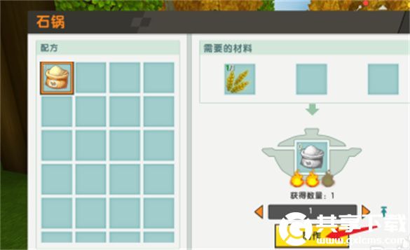 迷你世界麦粉怎么做