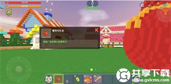 迷你世界盲盒怎么获取