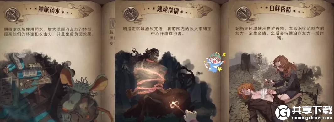 哈利波特魔法觉醒万金油卡组推荐-哈利波特魔法觉醒万金油卡组构筑思路