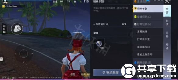 和平精英鱼竿怎么获取