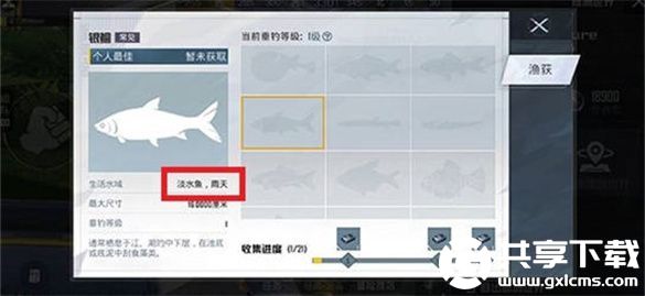 和平精英绿洲世界什么时候下雨