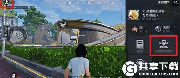 和平精英绿洲世界什么时候下雨