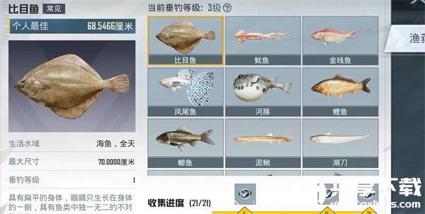 和平精英垂钓等级怎么提升-和平精英垂钓等级升级方法