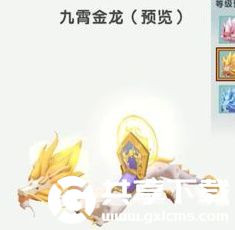 迷你世界东洛洛坐骑怎么获取