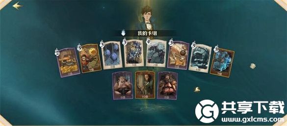 哈利波特魔法觉醒