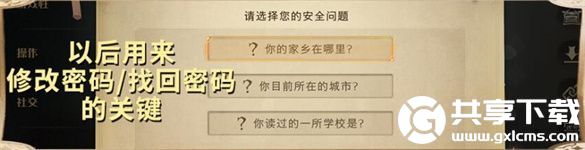 哈利波特魔法觉醒