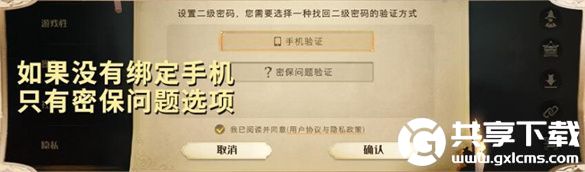 哈利波特魔法觉醒