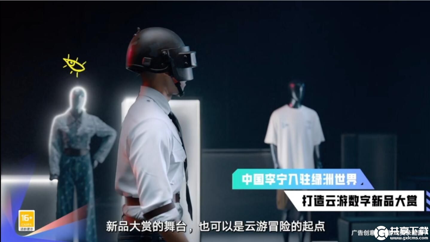 和平精英腾讯游戏发布会爆料-和平精英年度发布内容汇总