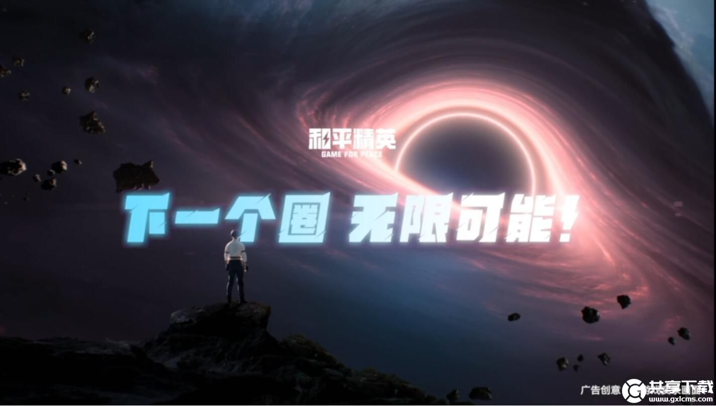 和平精英腾讯游戏发布会爆料-和平精英年度发布内容汇总