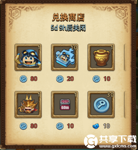  不思议迷宫奇葩战斗家联动活动-不思议迷宫奇葩战斗家联动内容