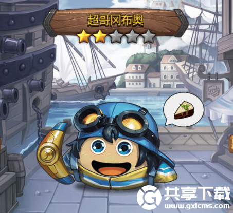  不思议迷宫奇葩战斗家联动活动-不思议迷宫奇葩战斗家联动内容