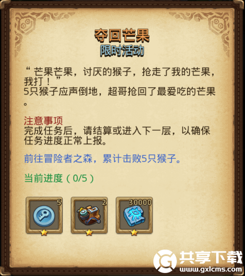  不思议迷宫奇葩战斗家联动活动-不思议迷宫奇葩战斗家联动内容