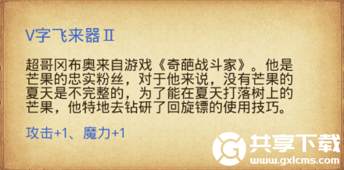  不思议迷宫奇葩战斗家联动活动-不思议迷宫奇葩战斗家联动内容