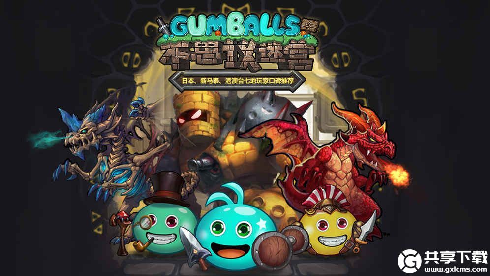 不思议迷宫6月8日更新介绍-不思议迷宫维护更新内容一览