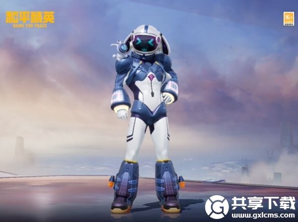 和平精英星兔领航员套装多少钱-和平精英星兔领航员套装价格介绍