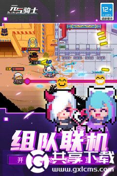 元气骑士电脑版最新版