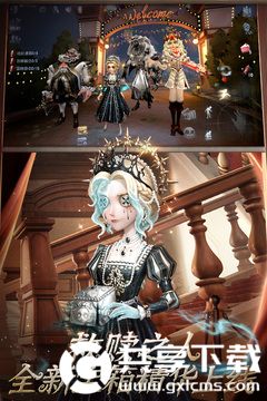 第五人格手游正版最新版