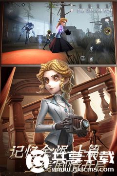 第五人格手游正版