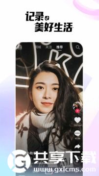 抖音最新版下载2023VIP版