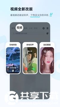 免费下载音乐酷狗最新版