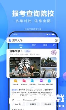 百度安卓app下载