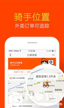 手机淘宝官方免费下载VIP版