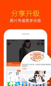 手机淘宝官方免费下载最新版