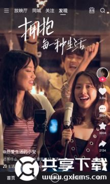 快手极速版2023最新版免费下载下载