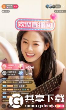 快手极速版2023最新版免费下载VIP版