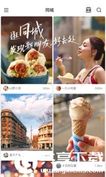 快手极速版2023最新版免费下载