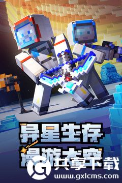我的世界安卓版下载安装VIP版