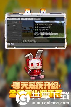 我的世界安卓版下载安装最新版