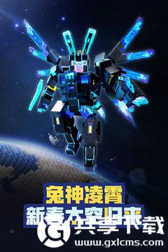 我的世界安卓版下载安装下载