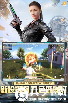 和平精英下载安装免费快速下载VIP版