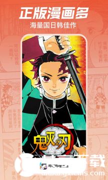 哔哩哔哩漫画最新版VIP版