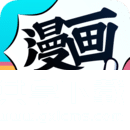 哔哩哔哩漫画最新版